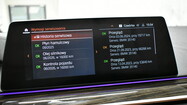 BMW Seria 5 520