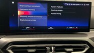 BMW Seria 4 420