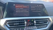miniaturka - BMW Serii 4, 420