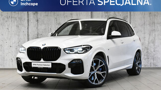 BMW X5 M